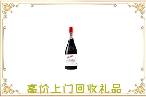 枣强县附近回收奔富