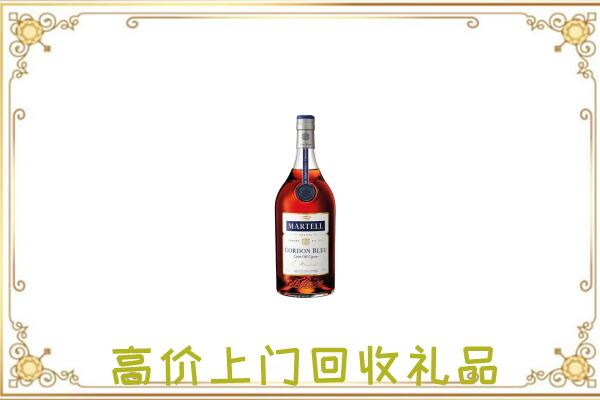 枣强县附近回收马爹利